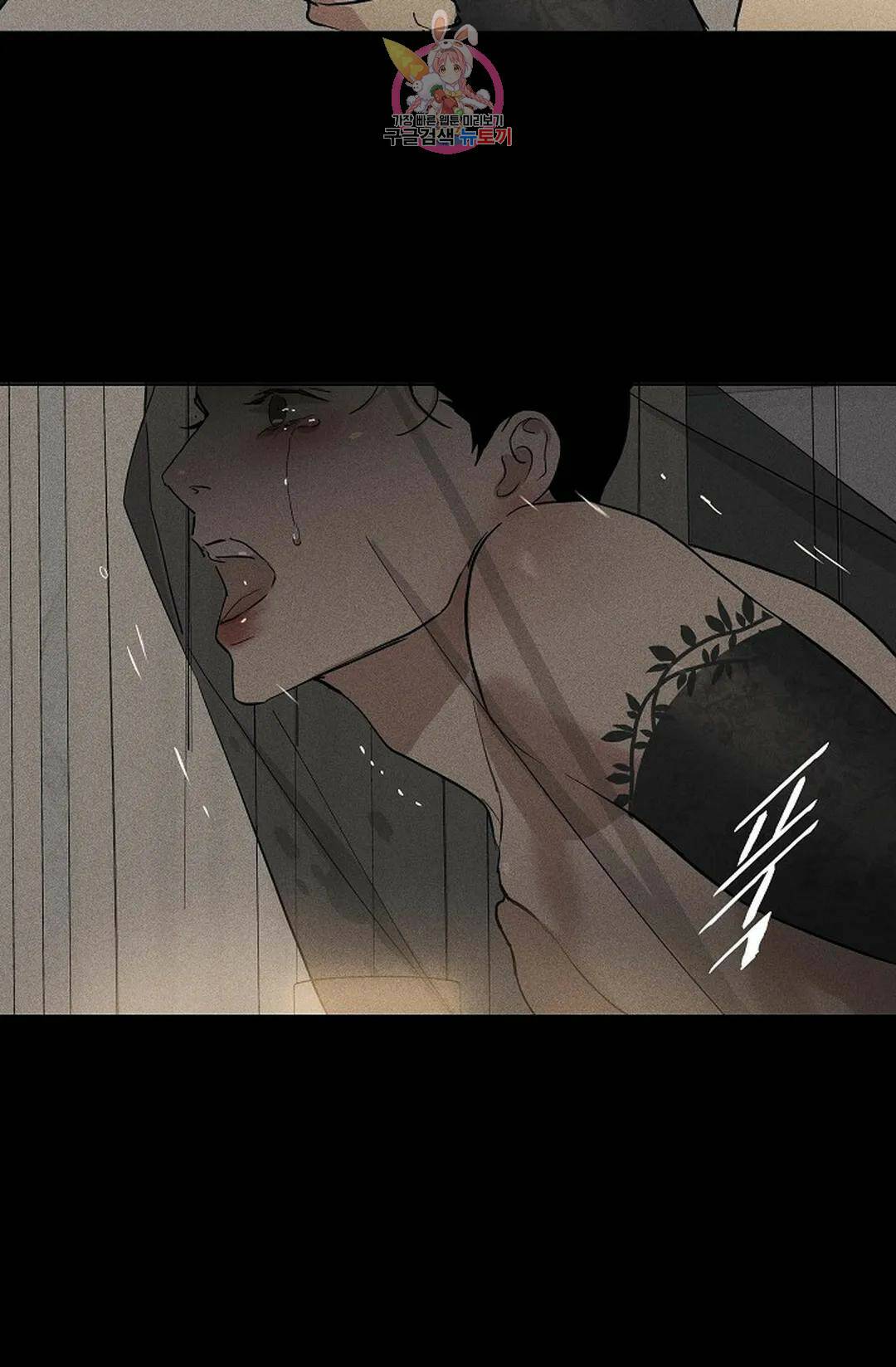 결혼하는 남자 44화 6