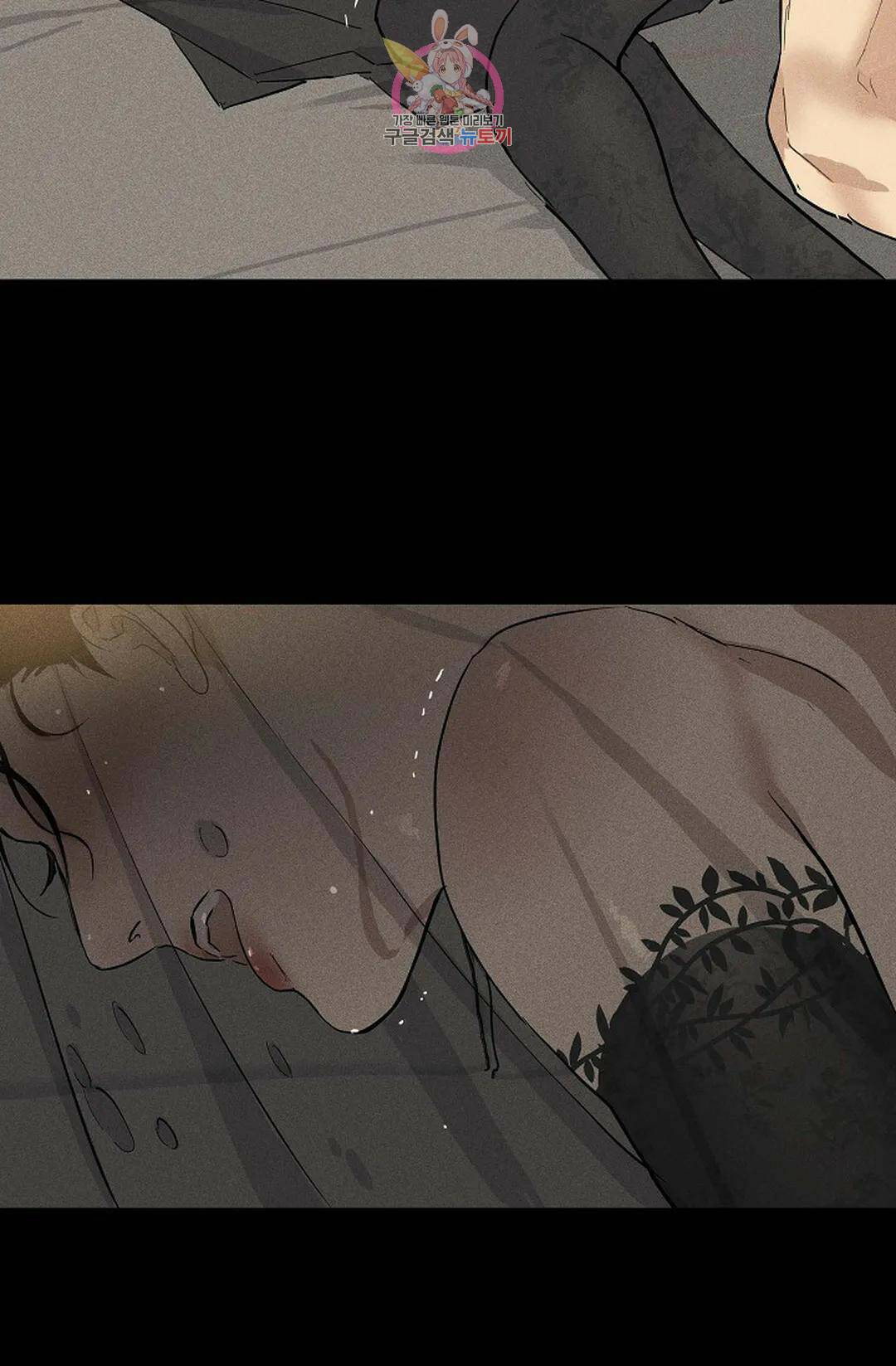 결혼하는 남자 44화 8