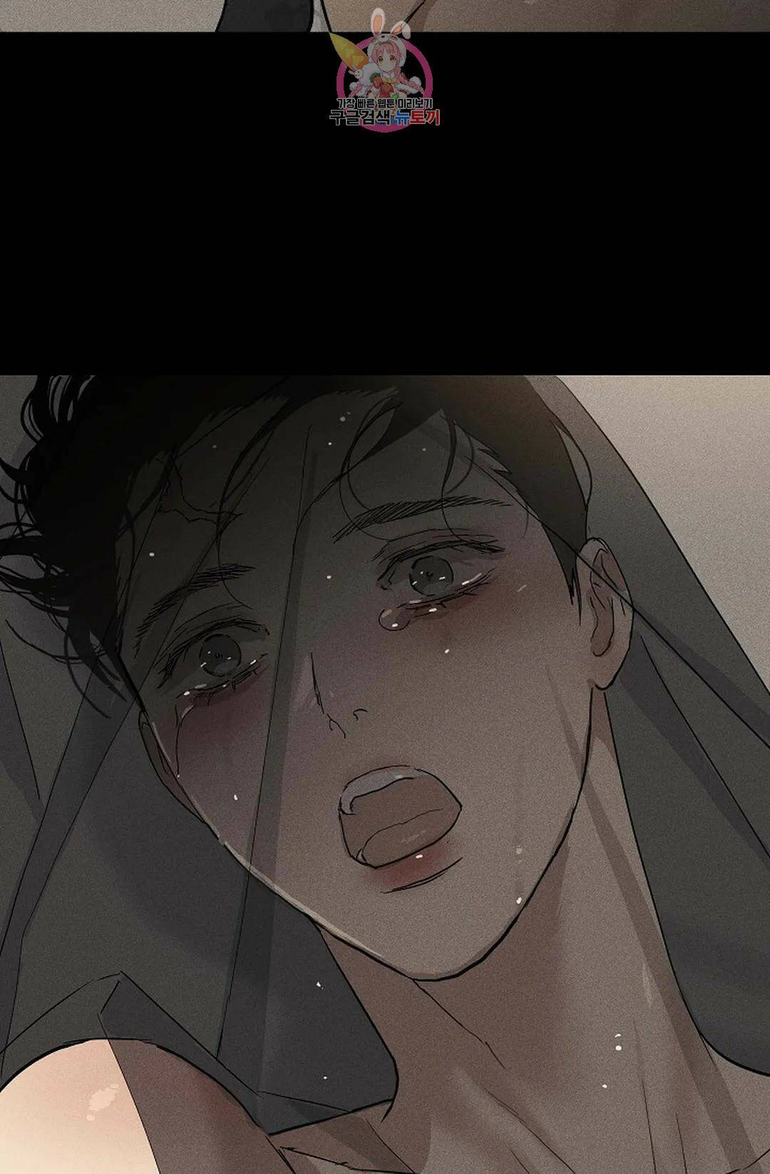 결혼하는 남자 44화 16