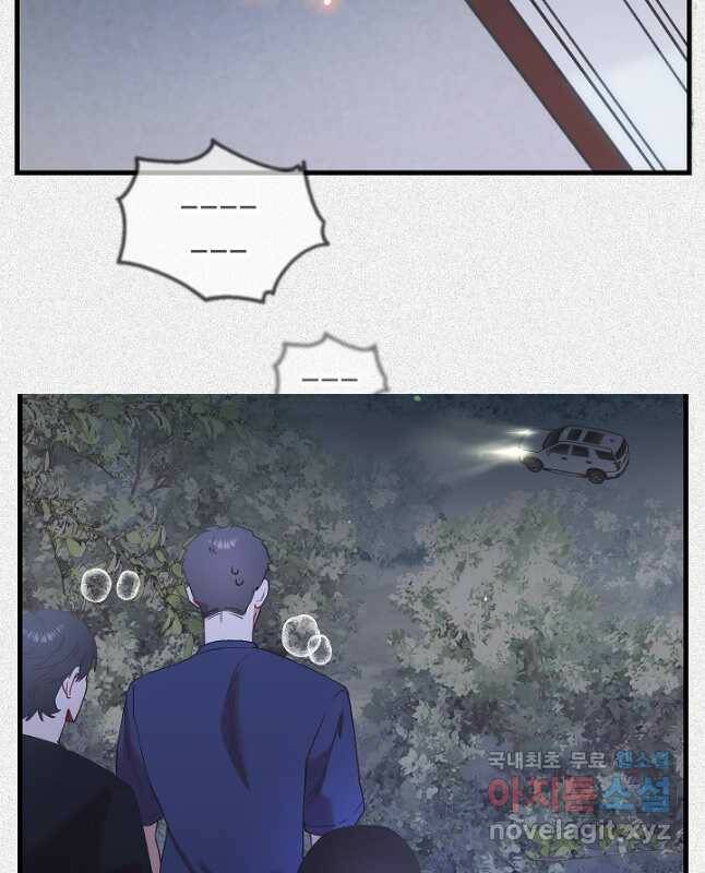 두 번째 남편 41화 30