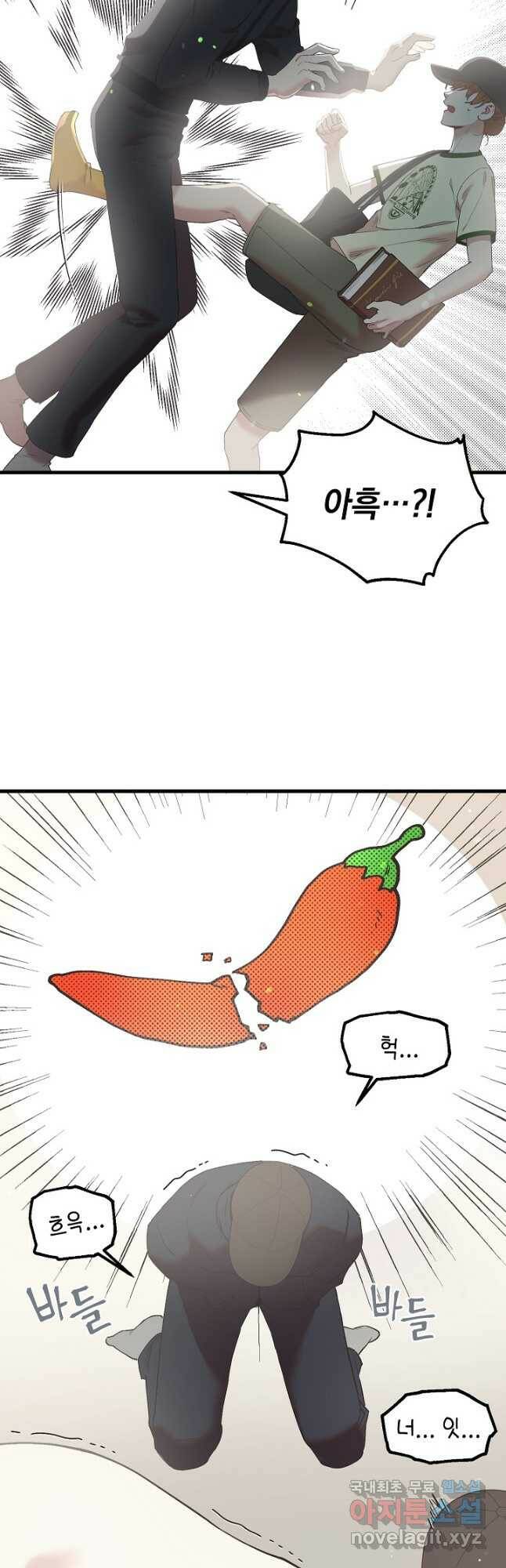 두 번째 남편 41화 57