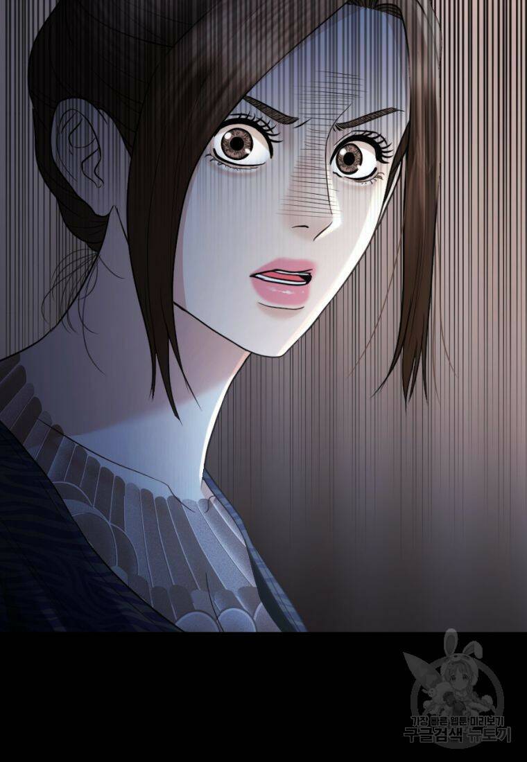 백합 하우스 29화 12