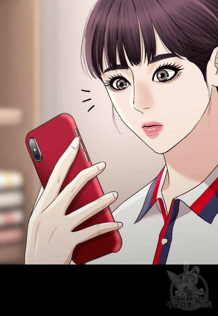 백합 하우스 29화 24