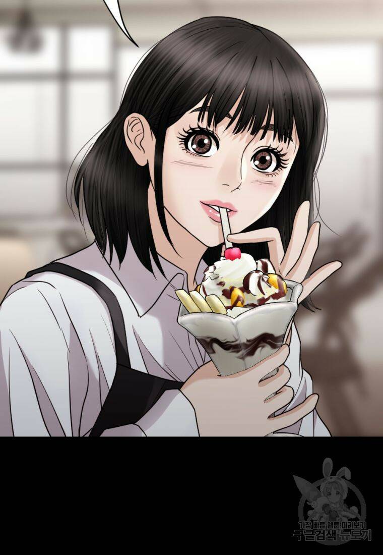 백합 하우스 29화 83