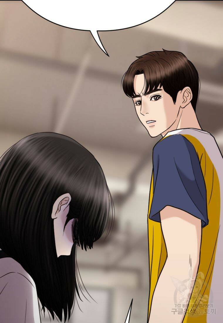 백합 하우스 29화 95