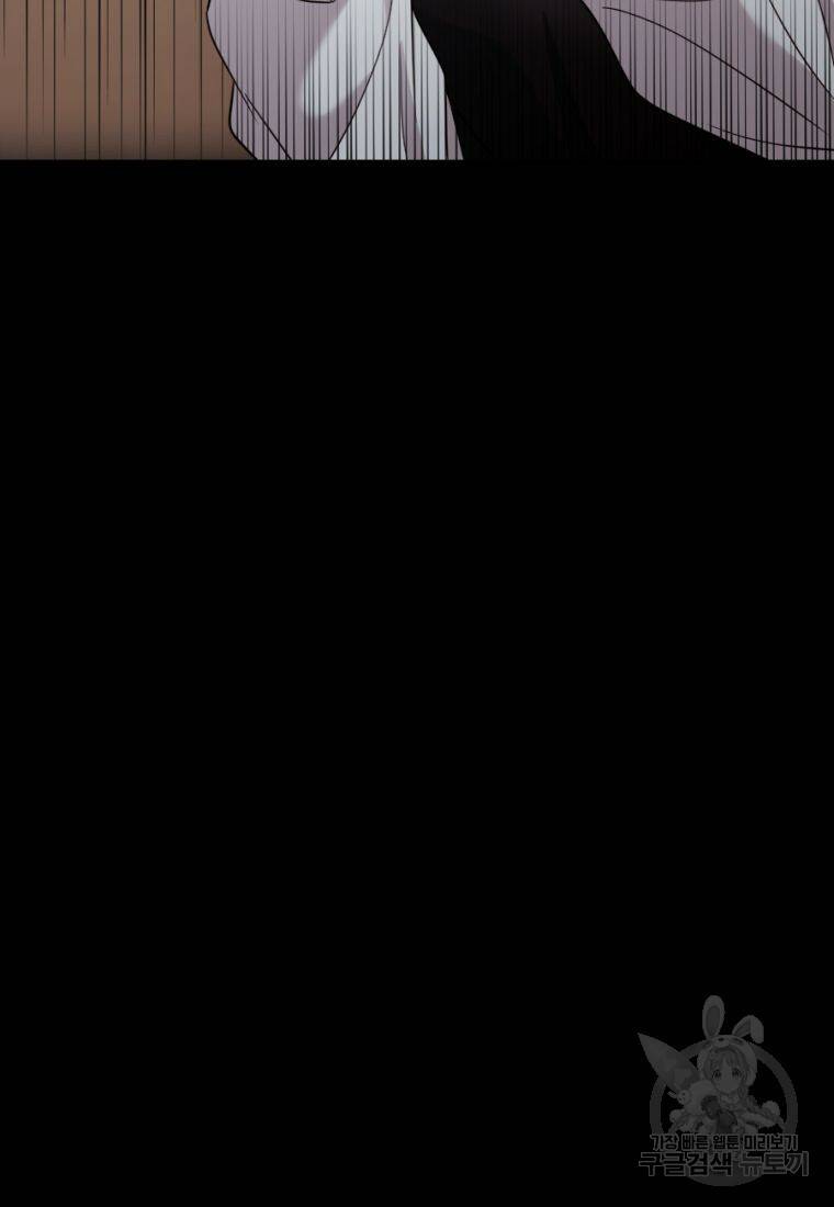 백합 하우스 29화 105