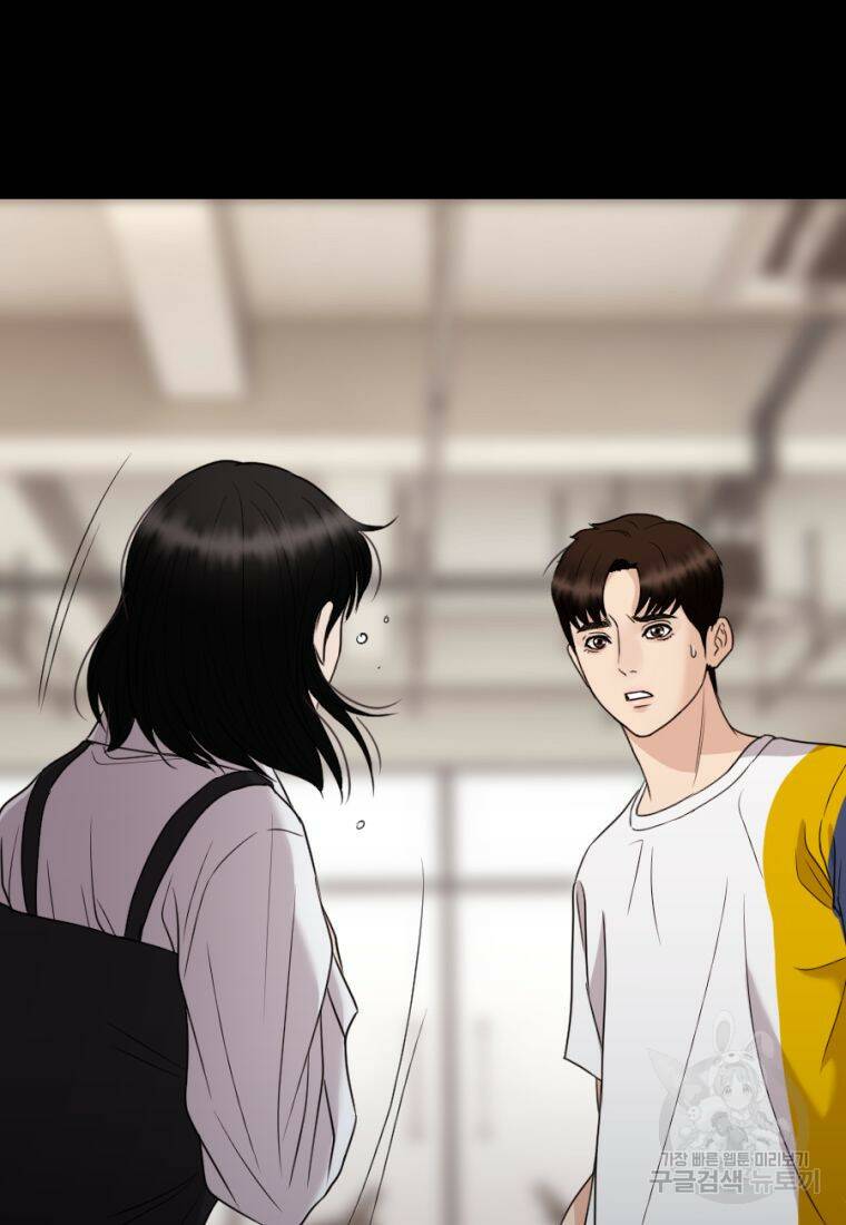 백합 하우스 29화 106