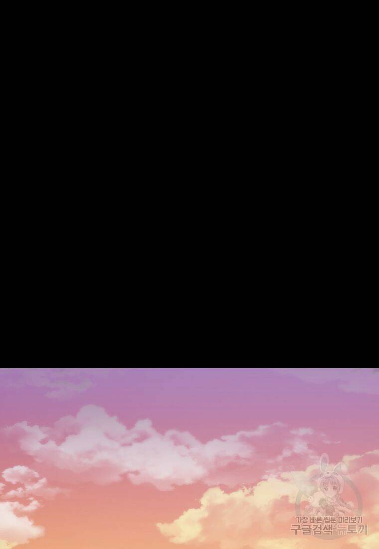 백합 하우스 29화 115