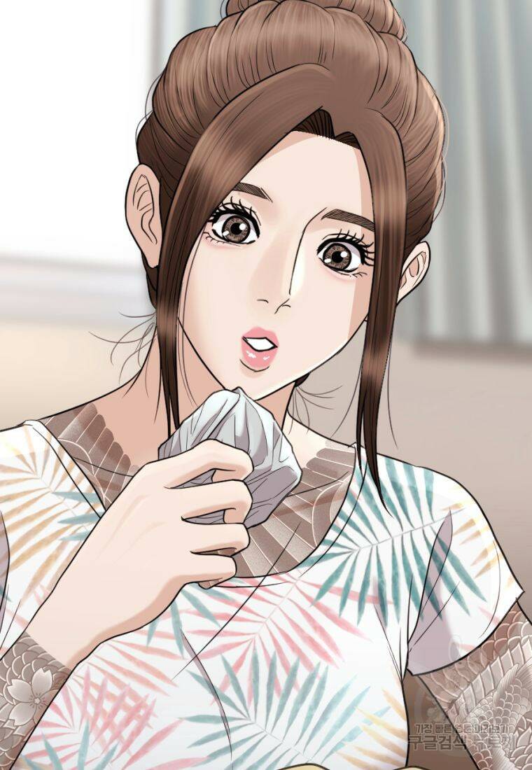 백합 하우스 29화 126