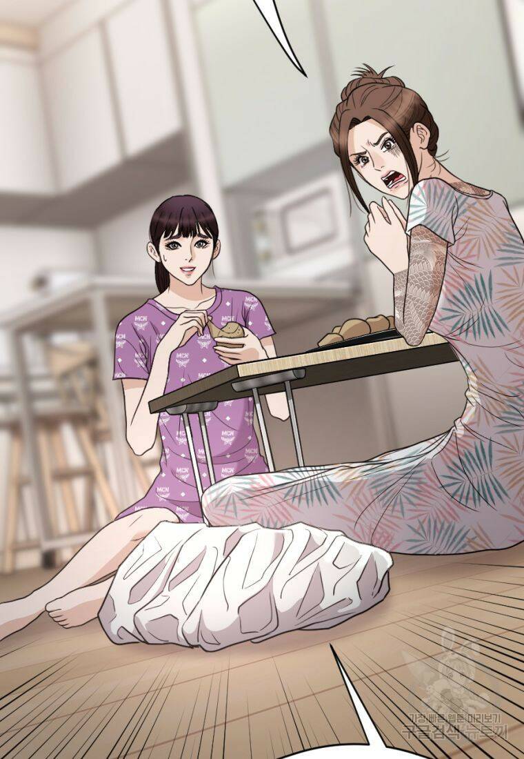 백합 하우스 29화 130