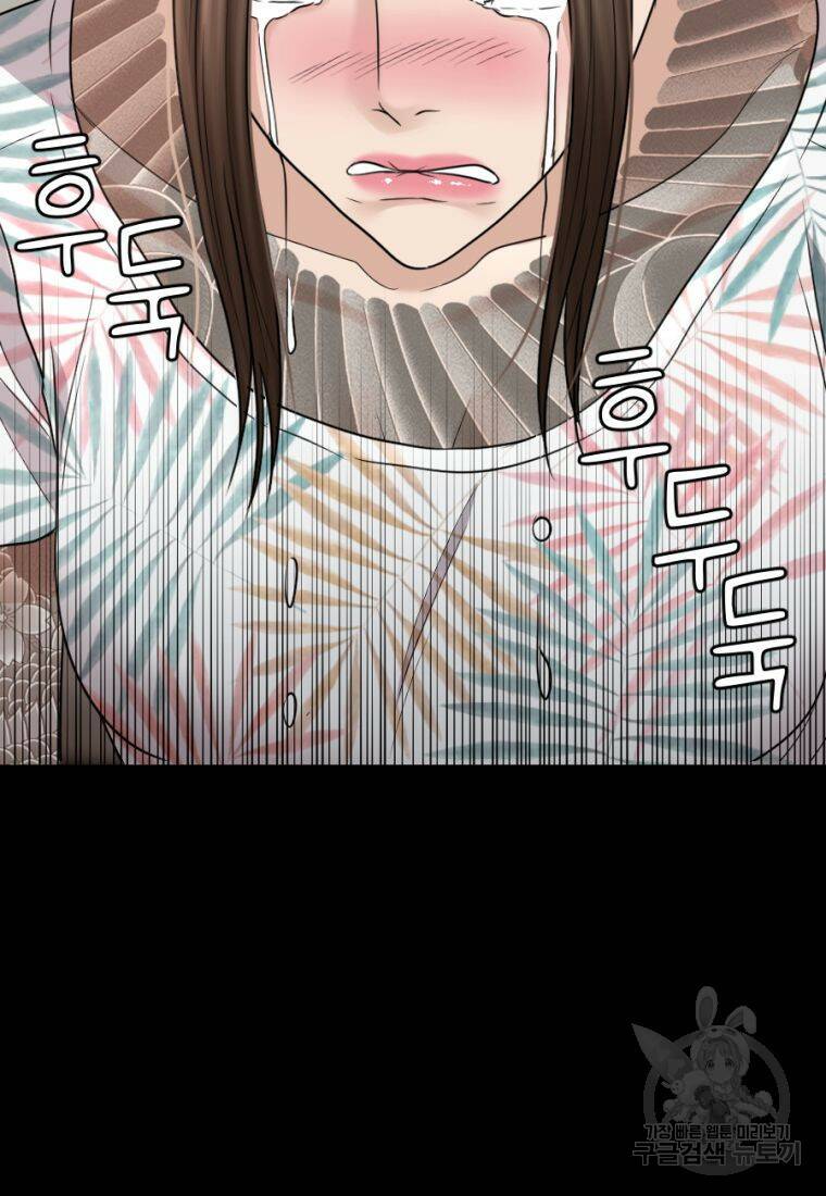 백합 하우스 29화 167