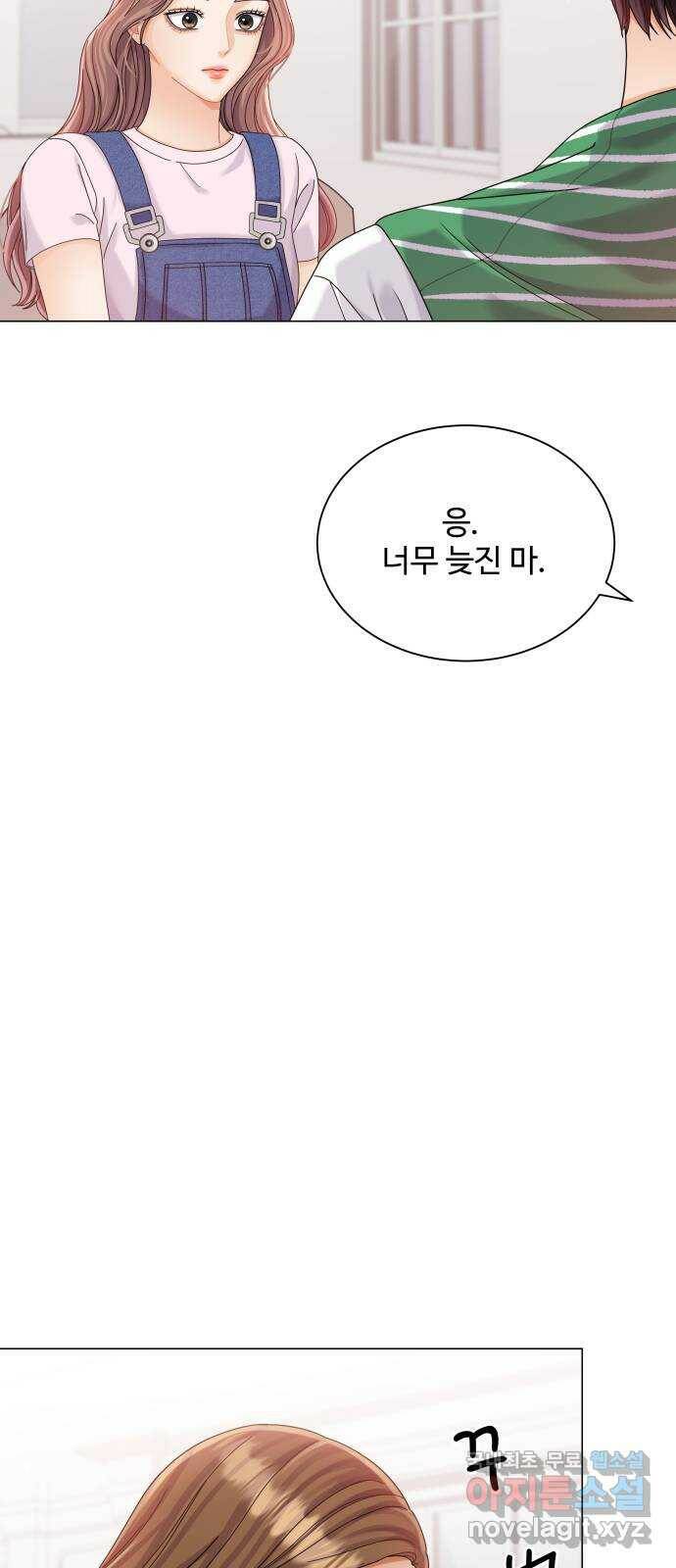 물어보는 사이 68화 5