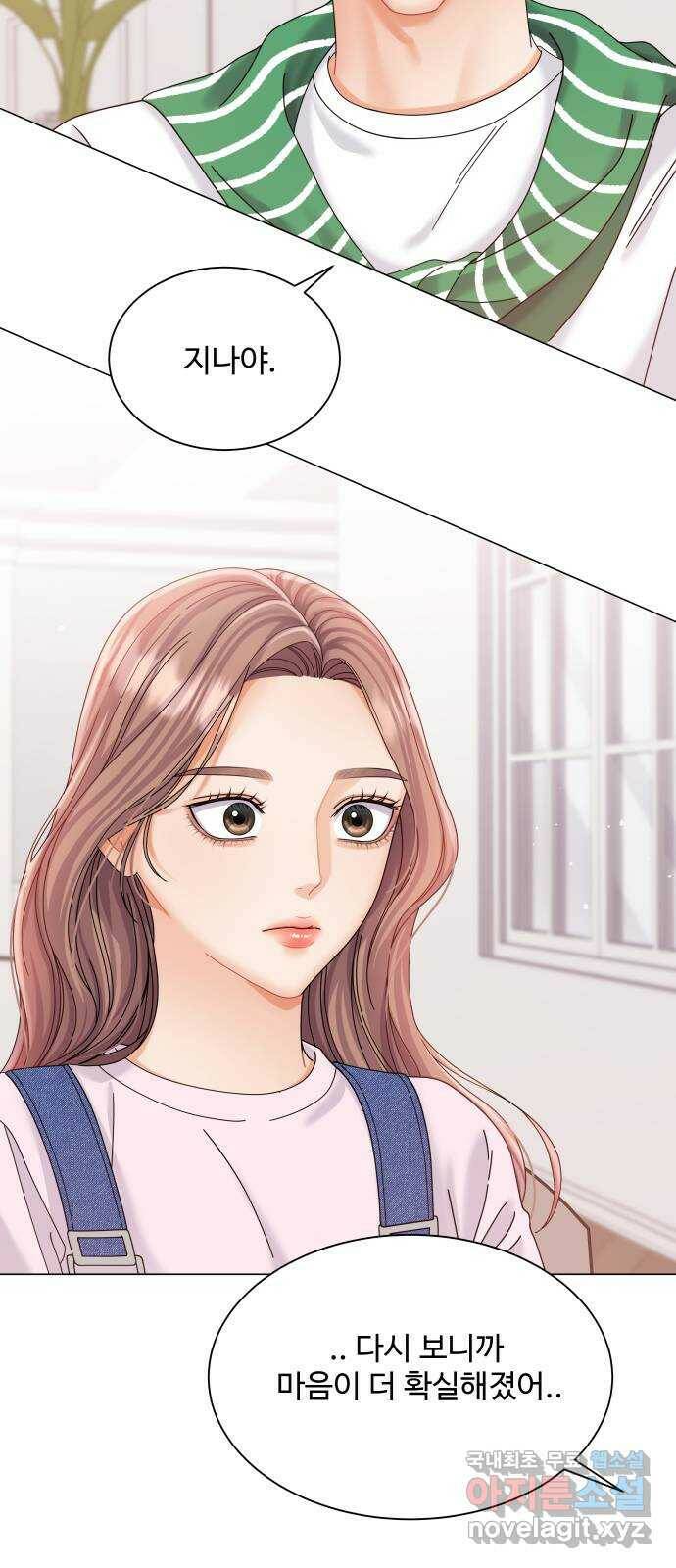 물어보는 사이 68화 9