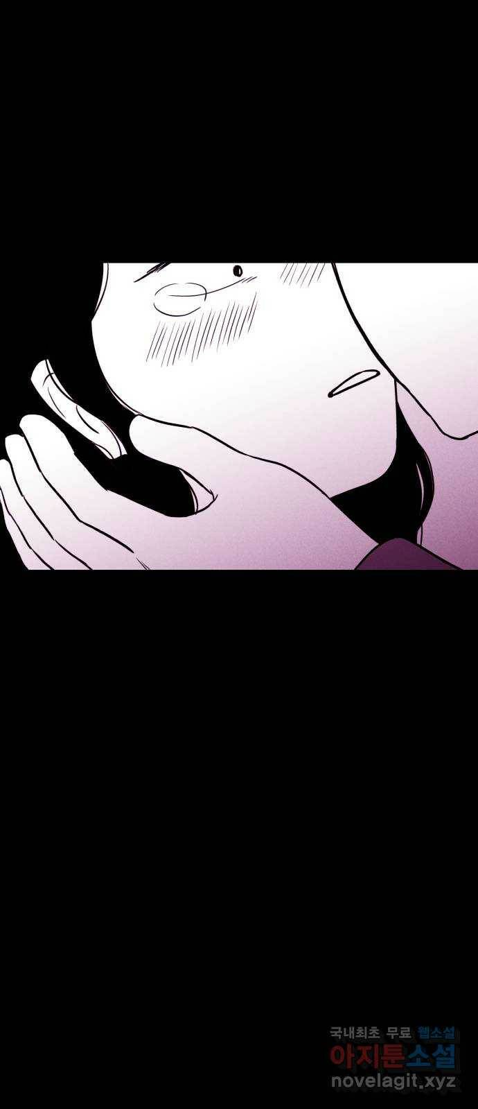 불청객 21화 40