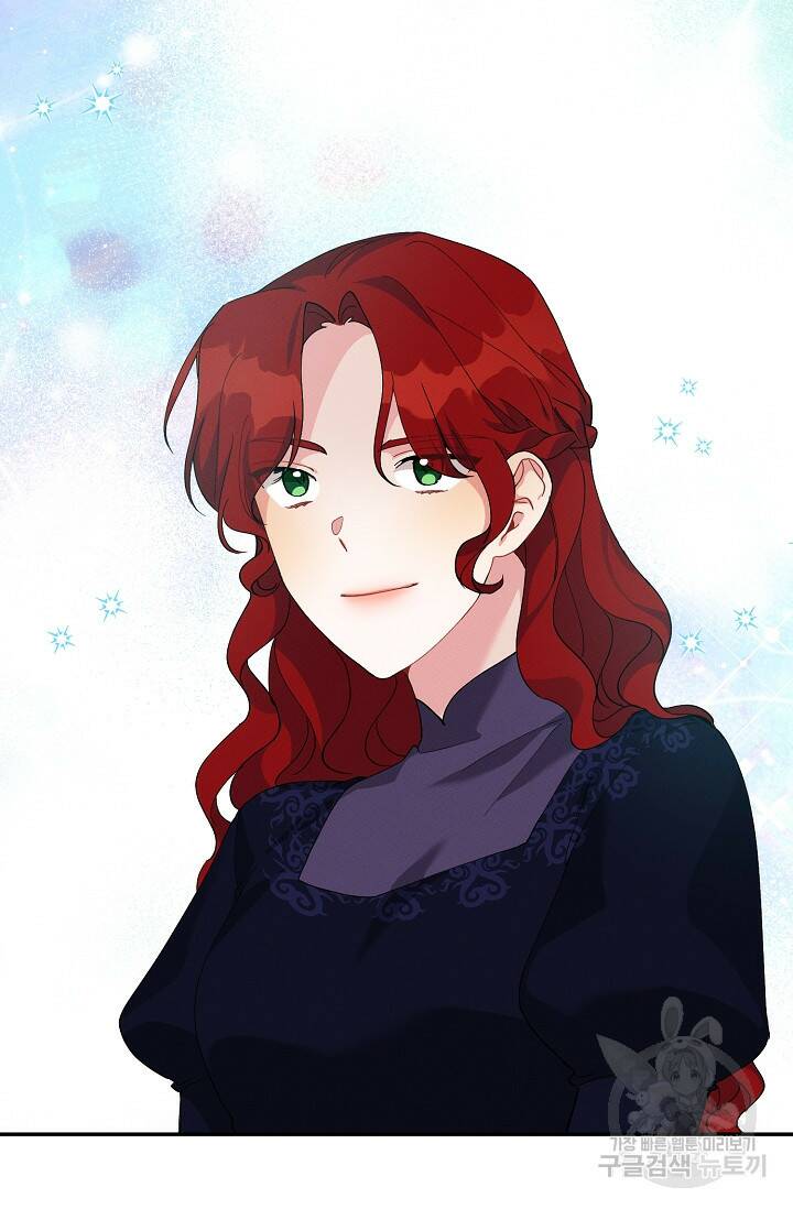 답장을 주세요, 왕자님 83화 29