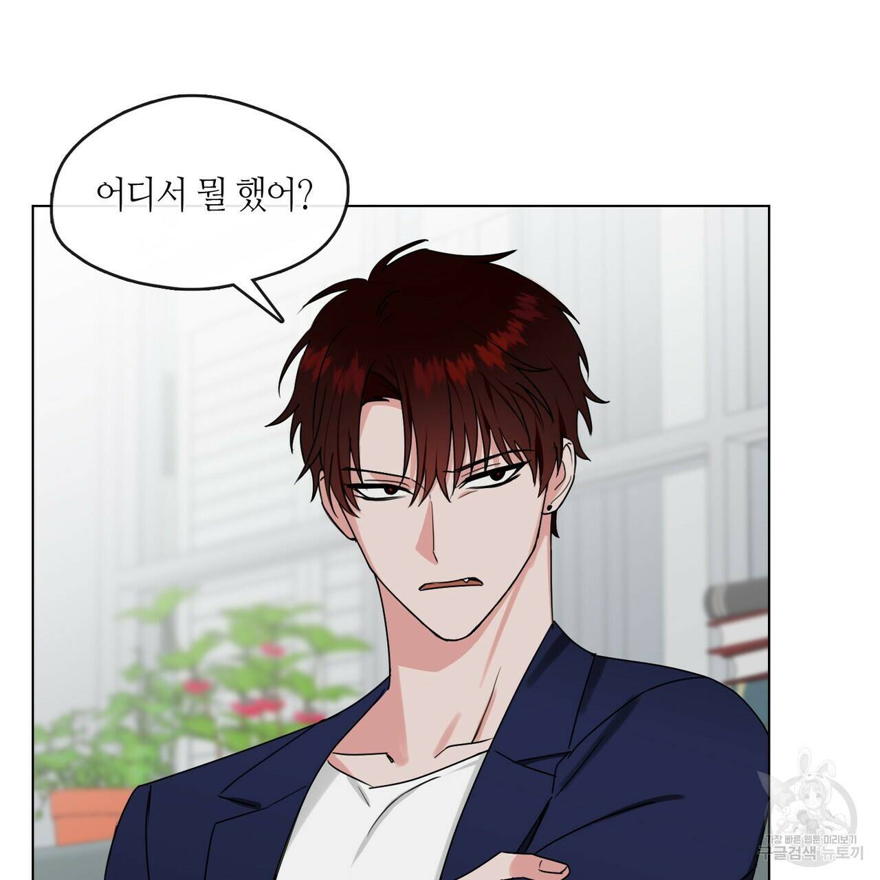 플라이 미 투 더 문 12화 5
