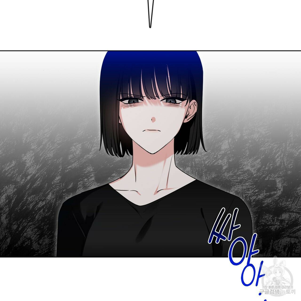 플라이 미 투 더 문 12화 7