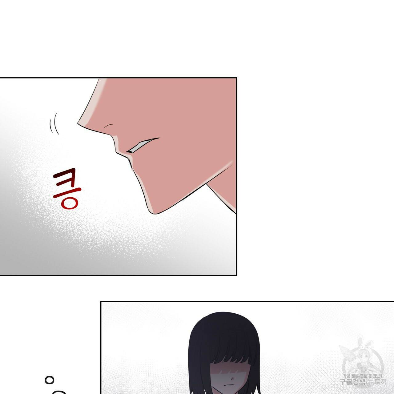 플라이 미 투 더 문 12화 12