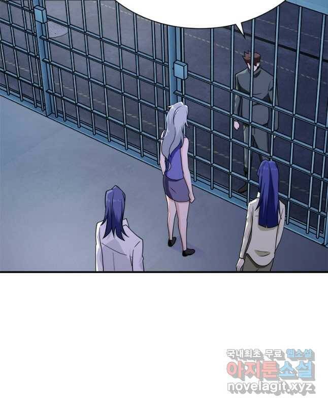 링 오브 가디언 279화 15