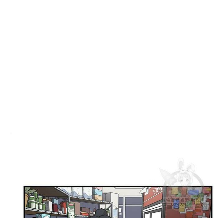 뷰티풀 군바리 358화 5
