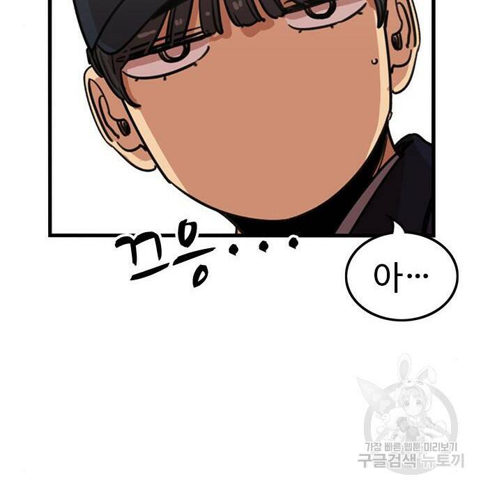 뷰티풀 군바리 358화 20