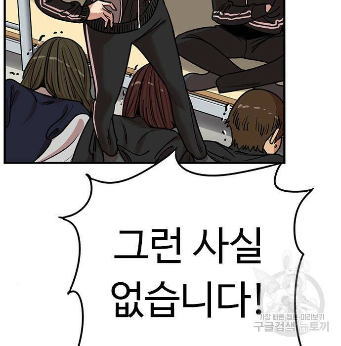 뷰티풀 군바리 358화 27