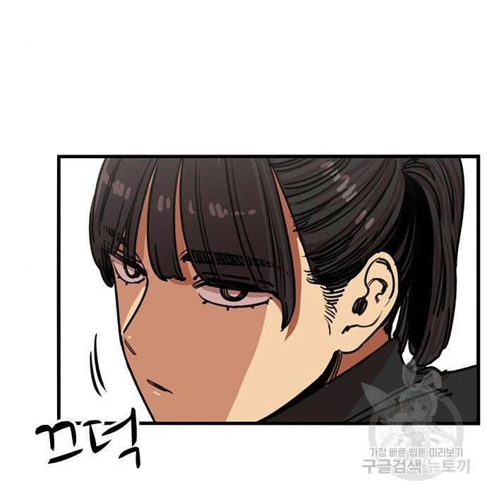 뷰티풀 군바리 358화 34