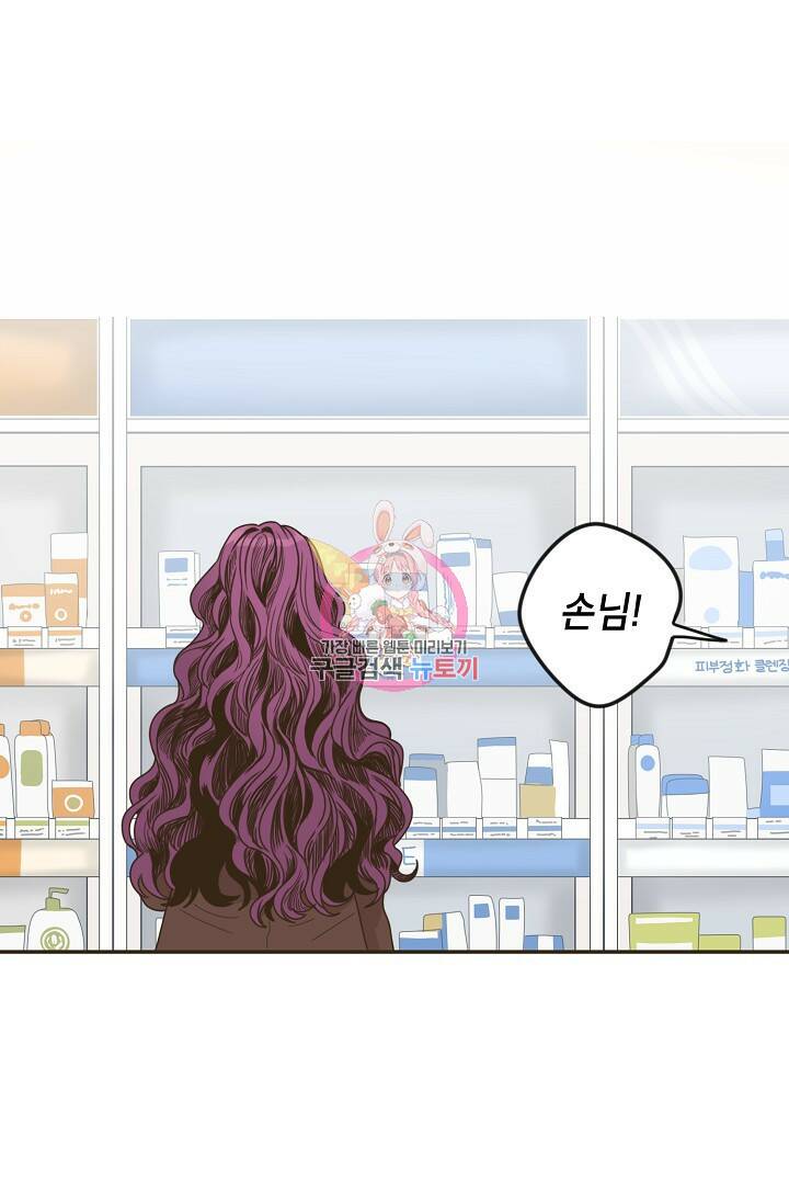 뱀파이어의 아들들 프롤로그 1