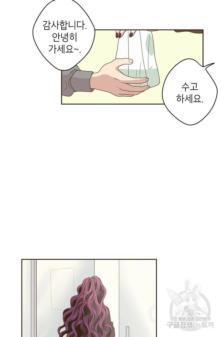뱀파이어의 아들들 프롤로그 6