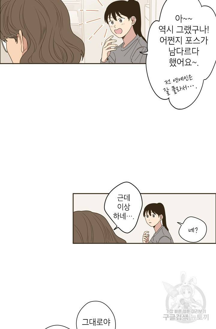뱀파이어의 아들들 프롤로그 9