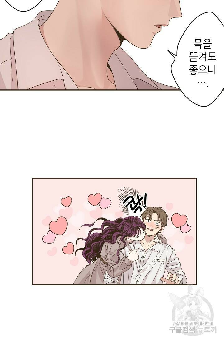뱀파이어의 아들들 프롤로그 20