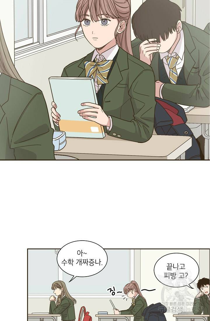 뱀파이어의 아들들 9화 2