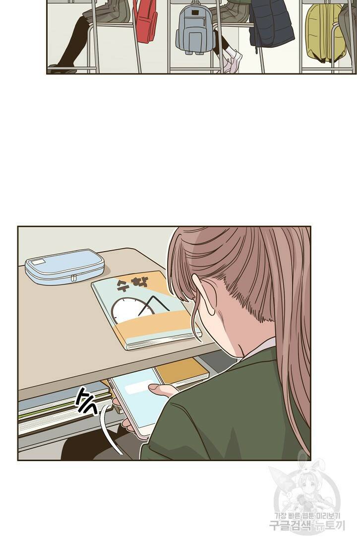 뱀파이어의 아들들 9화 3