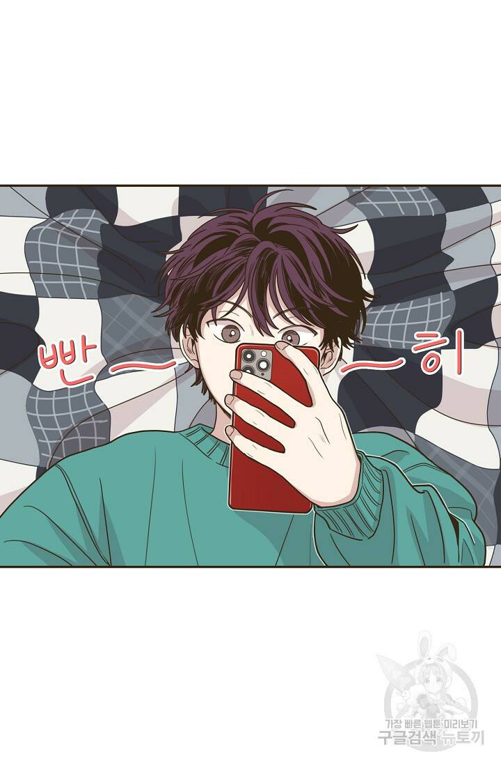 뱀파이어의 아들들 9화 7
