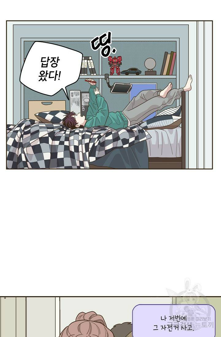 뱀파이어의 아들들 9화 8