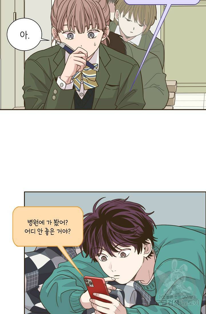 뱀파이어의 아들들 9화 9