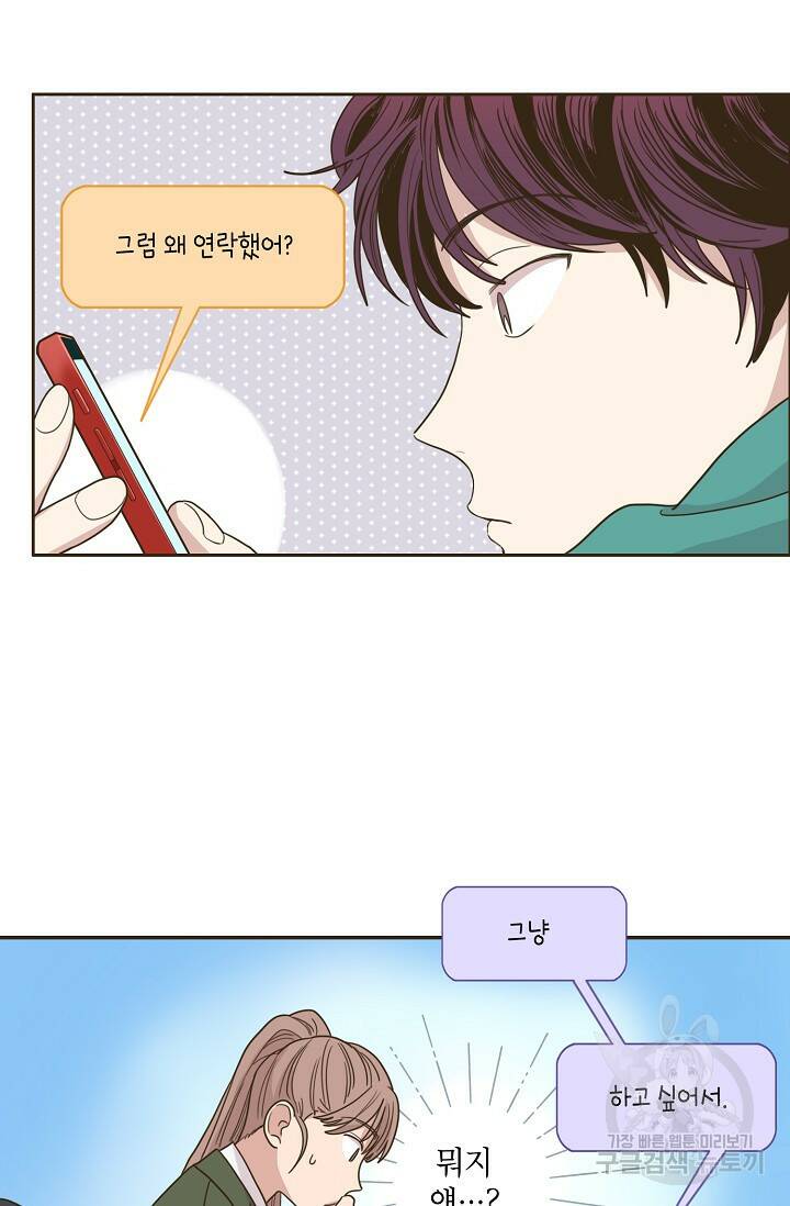 뱀파이어의 아들들 9화 11
