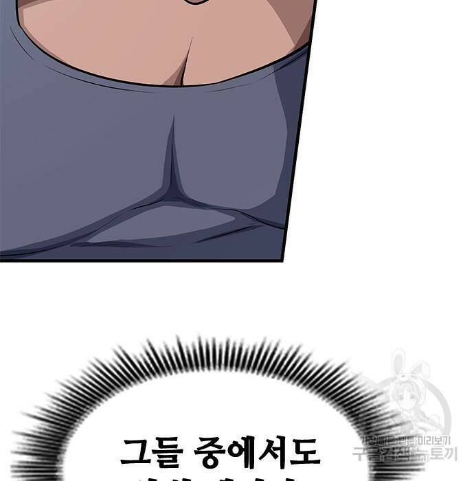 시크릿 플레이어 17화 7
