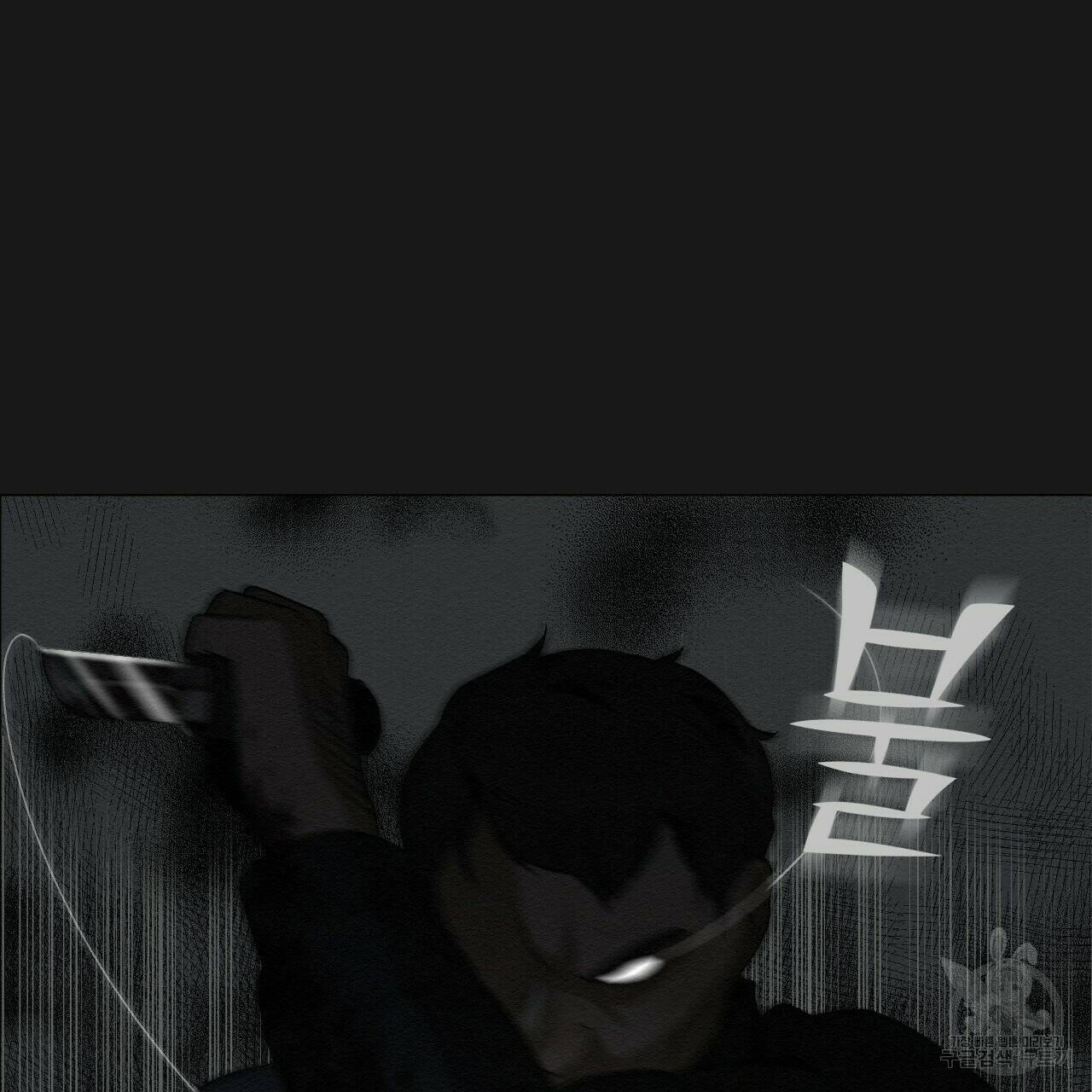아니라도 17화 2