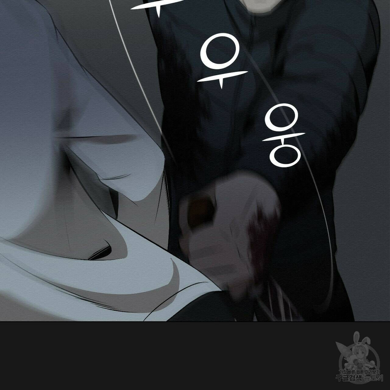 아니라도 17화 17