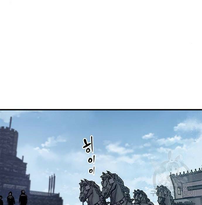 시체기사 군터 21화 12