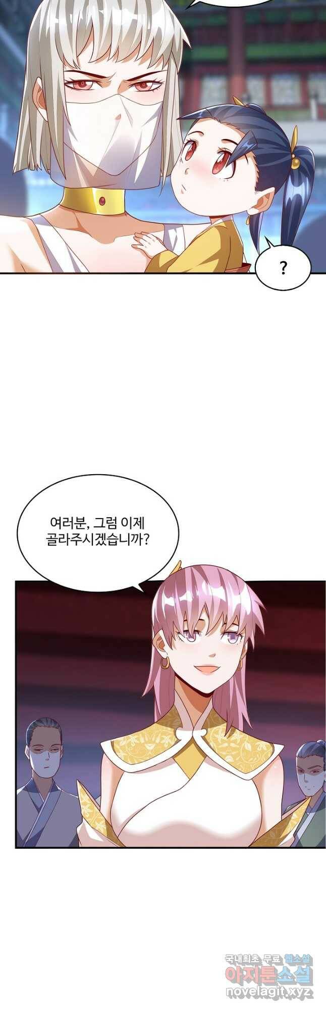 무역: 운명을 거스르다 157화 7