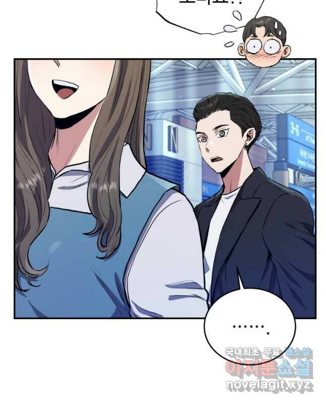 레스큐 시스템 48화 45