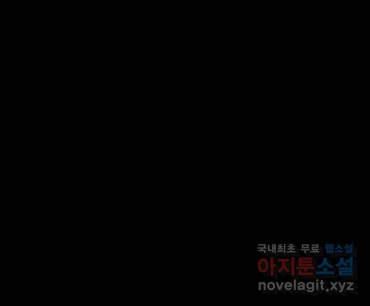 가어도 2부 12화 2