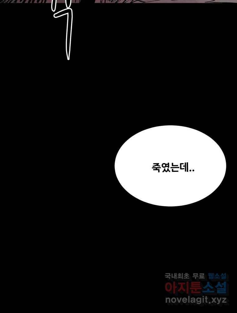 가어도 2부 12화 6