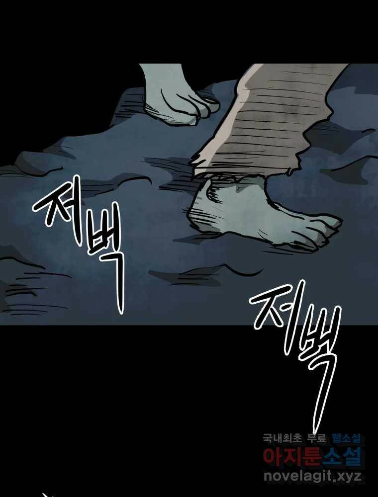 가어도 2부 12화 7