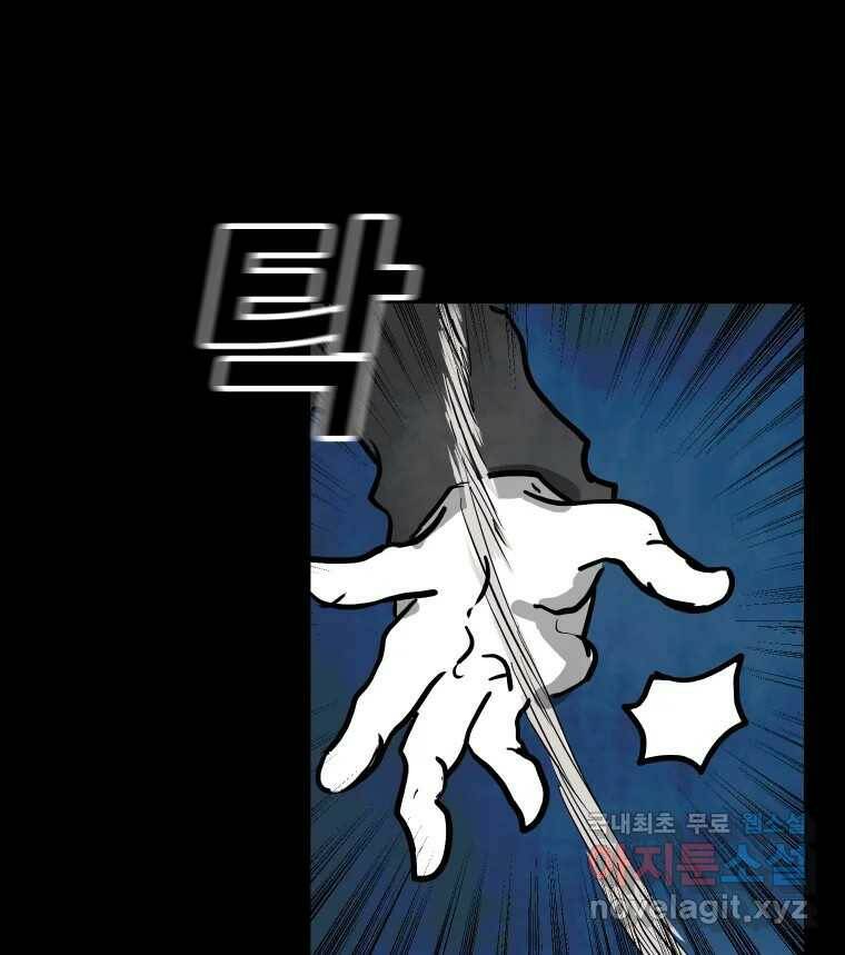 가어도 2부 12화 11