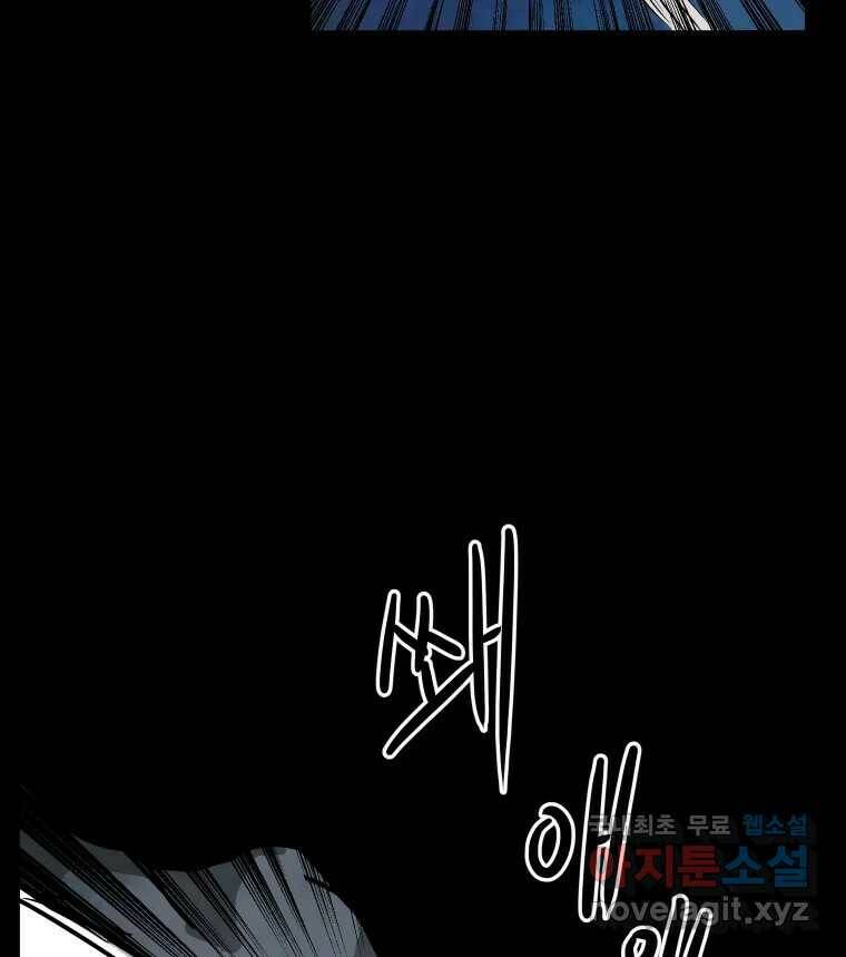 가어도 2부 12화 12