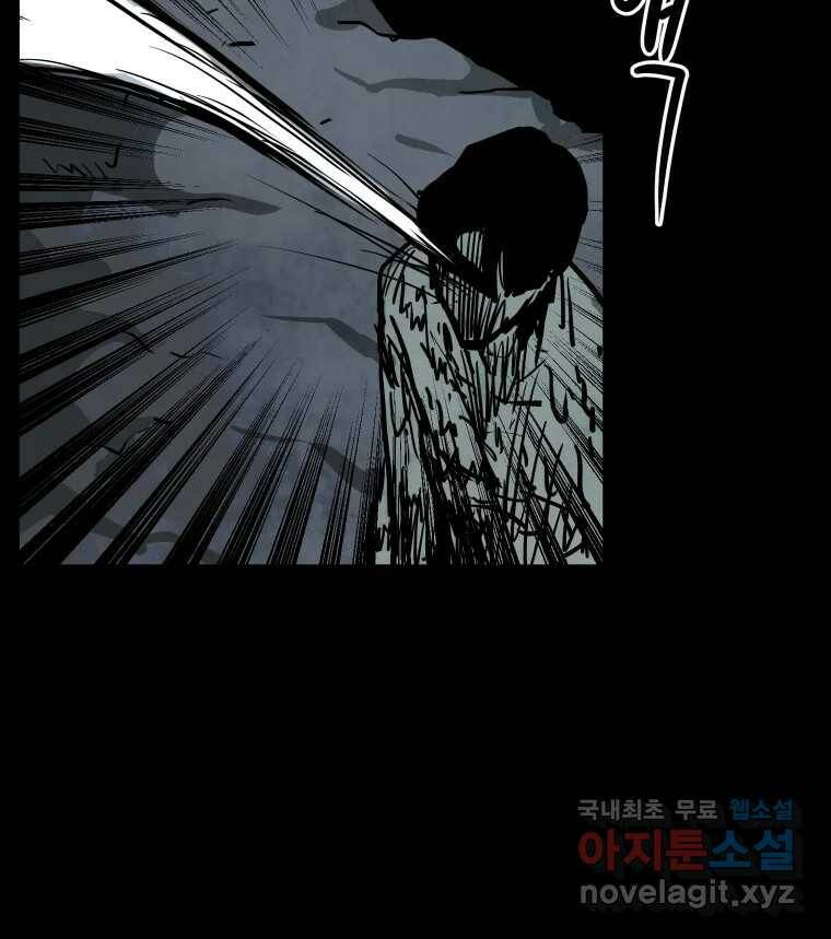 가어도 2부 12화 13