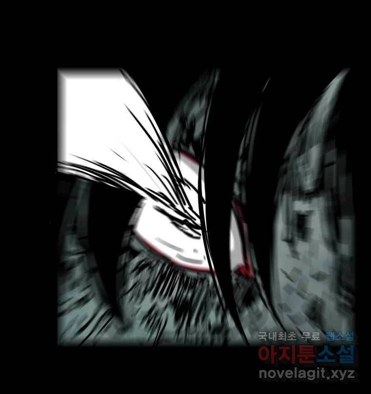 가어도 2부 12화 14